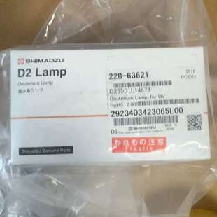 2030氘灯228 岛津LC 63621 议价