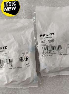 8086005 VRPA-CM-Q8-E  减压阀议价