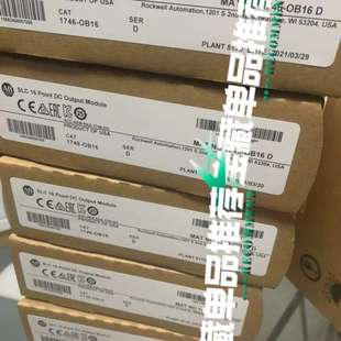 OB16处理 1746 0B16 议价