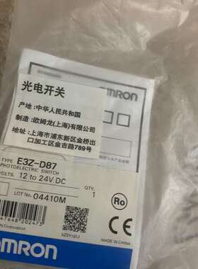 (议价） 感应器  E3Z-D87  D61 R61