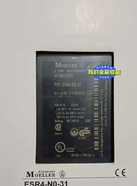 (议价）金钟穆勒继电器ESR4-NO-31，快递，咨