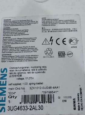 3ug4633 2al30 继电器原议价