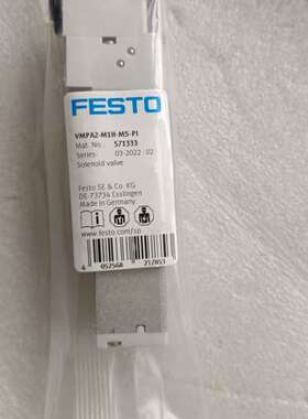 FESTO 费斯托 电磁阀 571333议价