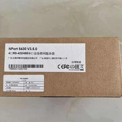 摩莎NPort 5430 V3.5.0串口联网服务器 全议价