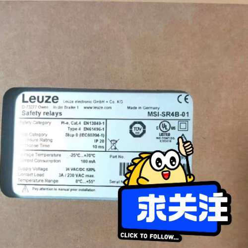 Leuze劳易测MSI-SR4B-01，号：议价