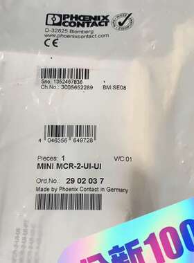 菲尼克斯隔离器 2902037议价