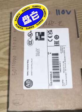 (议价）AB罗克韦尔安全继电器，700S-CF620EJC，11