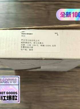 (议价） A·B罗克韦尔 442G-MABE1 安全门锁