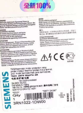 3RN1022-2DW00议价