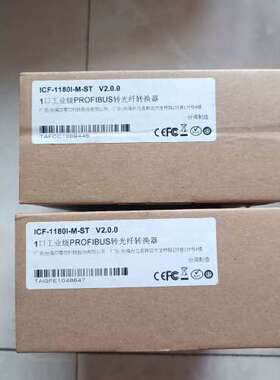 (议价）MOXA摩莎ICF-1180I-M-ST 摩莎 Profib