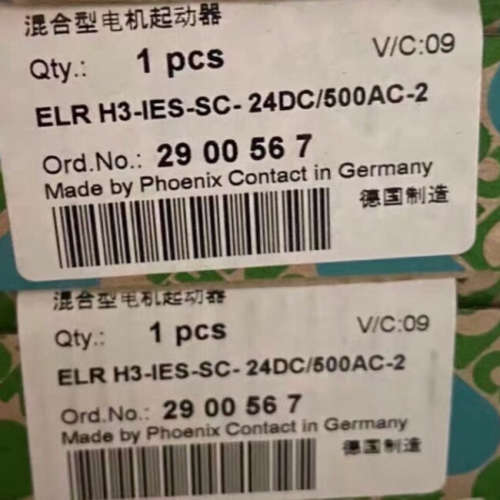 菲尼克斯启动器2900567+2.4A议价