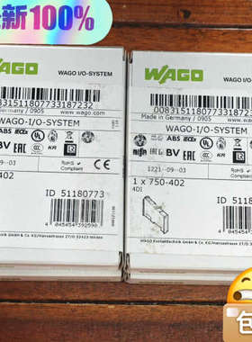 WAGO万可IO系统模块750-402，4DI输入议价