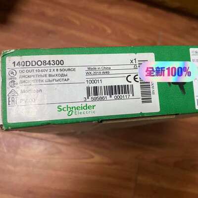 (议价）模块140DDO84300 只有，议价