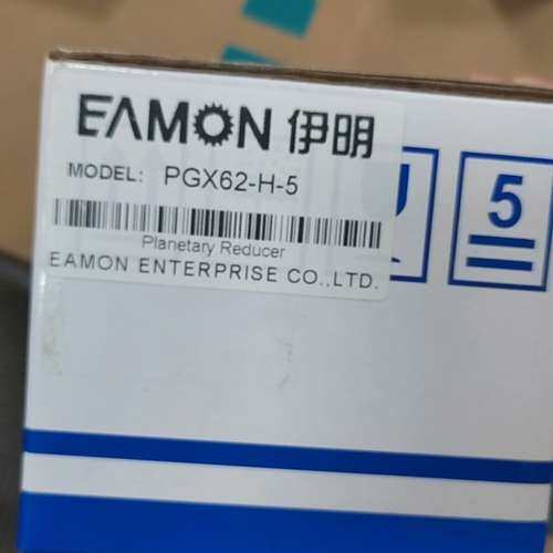 (议价）伊明减速机 PGX62-H-5图，只有