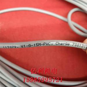 倍加福传感器连接线V1-G-15M-PVC现货议价