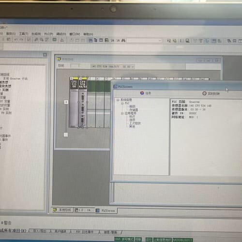 140CPU53414ab固升级服务。140cpu(议价)