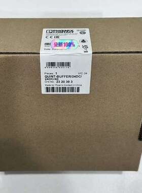 (议价）2320393PHOENIX菲尼克斯