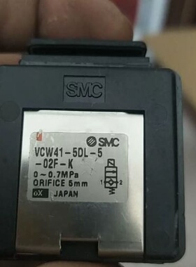 SMC电磁阀VCW41-5DL-5-02F-K(议价)