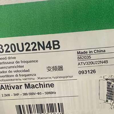 (议价）变频器ATV320U22M2B
