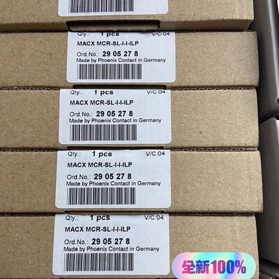 菲尼克斯隔离器2905278 MACX MCR-SL-I-(议价)
