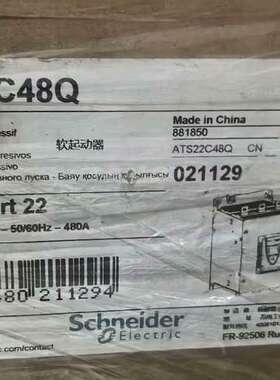 ATS22C48Q  议价