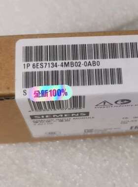(议价）6ES7 134-4MB02-0AB0