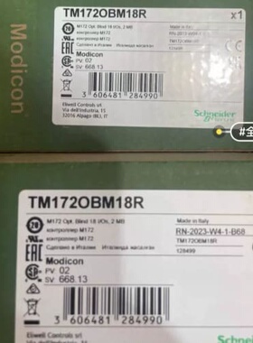 TM172OBM18R草莓，(议价)