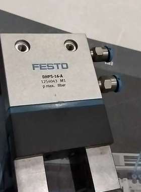 (议价）费斯托平行气缸1254043   DHPS-16-A