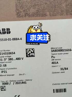 变频器ACS510-01-088A-4 45KW 议价