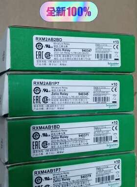 (议价）继电器   RXM2AB2BD   185盒(1