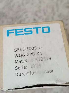 (议价）费斯托流量计538519  SFE-F005-L-WQ6-2