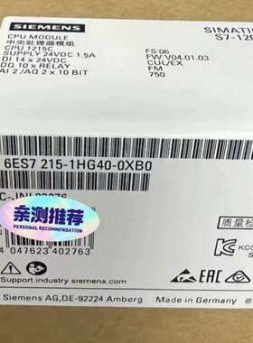 SIMATIC S7-1200  CPU12议价