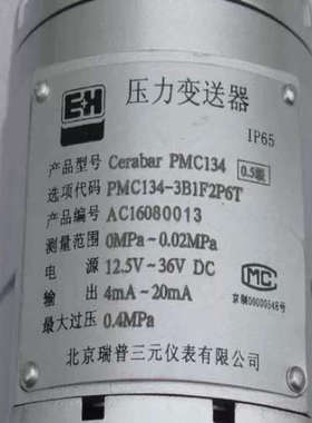 恩德斯豪斯E+H压力开关 PMC134-3B1F2P6T议价