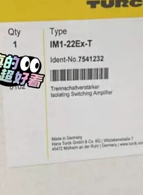 TURCK图尔克安全栅IM1-22EX-T，货号：75412(议价)