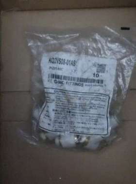 SMC接头KQ2VS08-01AS  十个共130议价