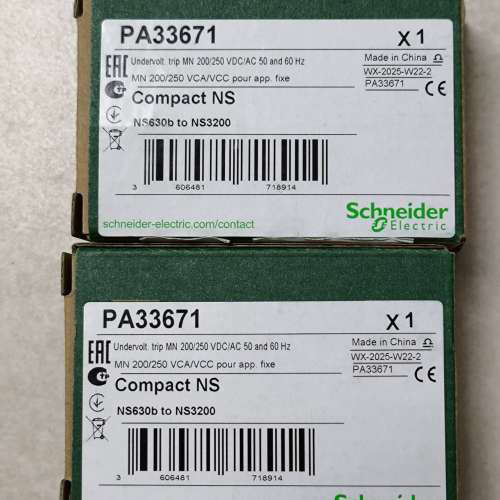 欠压线圈  PA33671  3只，正议价