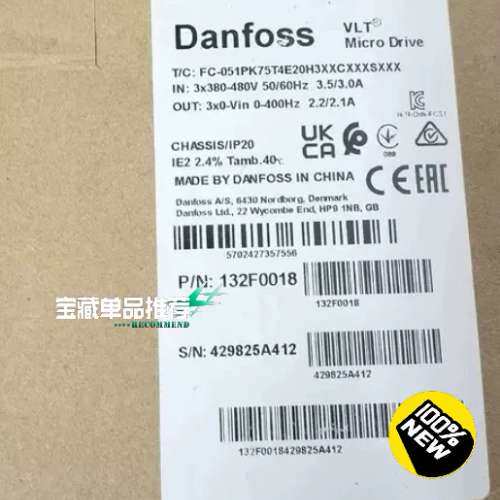 丹佛斯变頻器132F0018议价