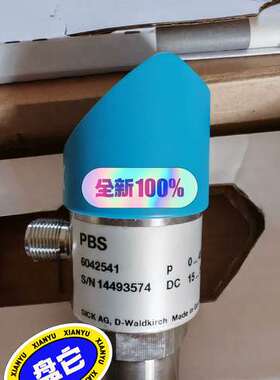 (议价）SICK压力开关PBS 6042541  0-400Bar