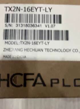 (议价）禾川，TX2N-16EYT-LY，，，