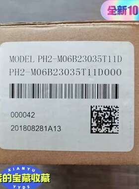 (议价） 汇川 PH2-M06B23035T11D 伺服