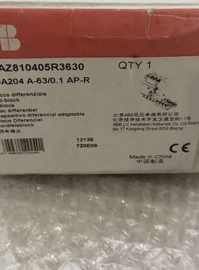 漏电模块 2TAZ810405R3630 GDA204议价