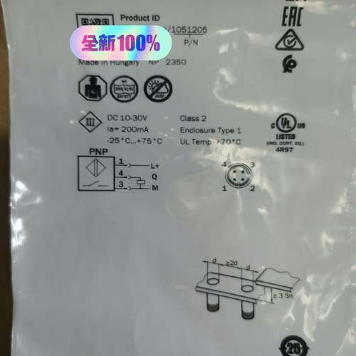 西克SICK接近开关IME08-02BPSZC0S  8个议价