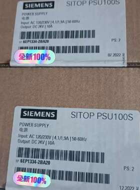 (议价）6EP1334-2BA20 电源模块