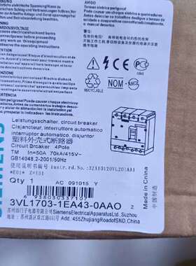 (议价）塑料外壳式断路器3VL1703-1EA43-0AAO，