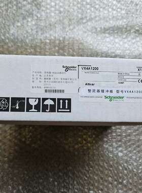 (议价） VX4A1200 变频器电路板模块