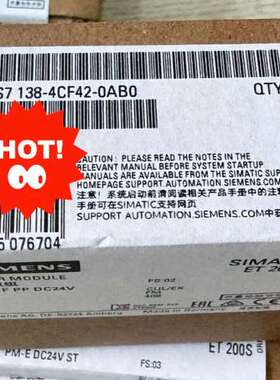 (议价）6ES7138-4CF42-0AB0