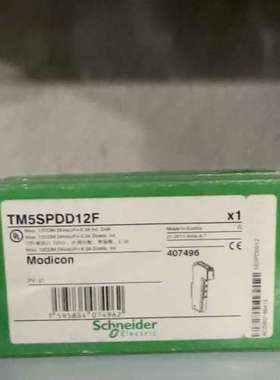 (议价）TM5SPDD12F