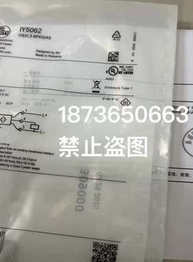 (议价）IY5062. 易福门传感器，