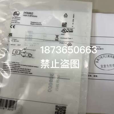 (议价）IY5062. 易福门传感器，