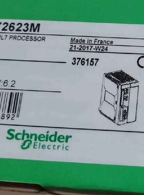 (议价）TSXP572623M